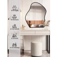 Зеркало EMZE 76x92 UV.NF.CLOUD.76.92.CHE (черный с УФ-окантовкой)