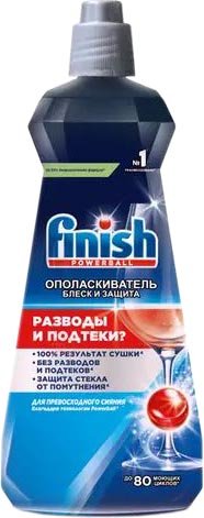 Finish Блеск и защита (400 мл)