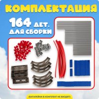 Детские автотреки, трассы Labalu Антигравитационный дизайн 679-506A