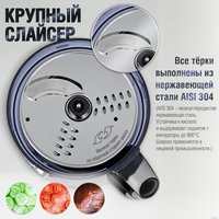 Кухонный комбайн Holt HT-FP-002