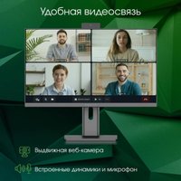 Моноблок Digma Pro Unity DM23P7-ADXW02