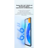Телефон Tecno Pop 6 Pro 2GB/32GB (пурпурный)