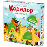 Настольная игра Стиль Жизни Коридор для малышей New