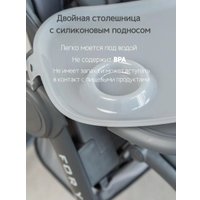 Трансформер VipBaby Inspiria (dark grey)