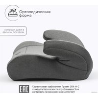 Детское сиденье Tomix Ruby DS04 (серый)