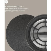 Пылесос Tuvio TS02HBHW