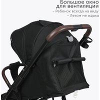 Коляска прогулочная «книга» Tomix Kelly 6519 (black)