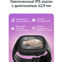 Детские умные часы Elari KidPhone 4G Go (черный)