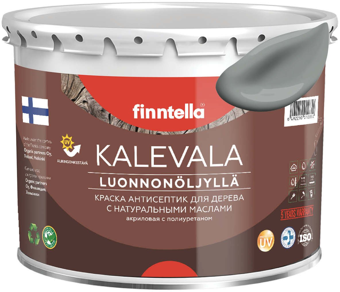 

Краска Finntella Kalevala Tiina F-13-1-3-FL058 2.7 л (серый)