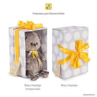 Классическая игрушка BUDI BASA Collection Басик Baby в комбинезоне с монстриком BB-075 20 см