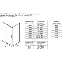 Душевой уголок Aquanet Pleasure Evo 100 AE65-100x100-CT (хром)