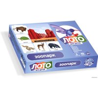 Развивающая игра Десятое королевство Зоопарк 00079