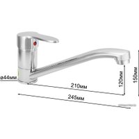 Смеситель Juguni Pegas 0402.602