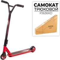 Трюковый самокат Favorit PJ636RD