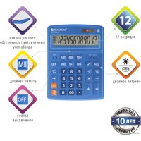 Бухгалтерский калькулятор BRAUBERG Extra 12-BU 250482 (синий)