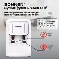 Кулер для воды Sonnen TSE-02W 456173 (белый)
