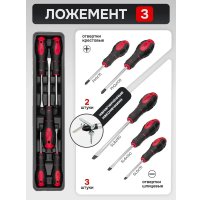 Универсальный набор инструментов ForceKraft FK-4087C (61965)