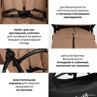 Коляска прогулочная «книга» Costa Vita VT-7 (бежевый)