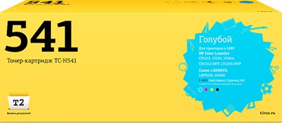 

Картридж T2 TC-H541 (аналог HP 125A (CB541A))