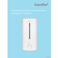 Увлажнитель воздуха Comfee CH42WM