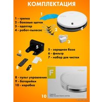 Робот-пылесос Futula Robot Vacuum Cleaner and Mop G5 (белый)