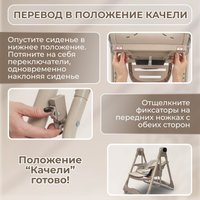 Трансформер Bubago Aurora BG 198-2 (бежевый) в Гродно