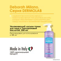  Deborah Milano Тоник-лосьон для лица DermoLab увлажняющий (200 мл)