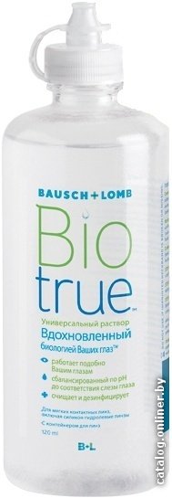 Раствор для линз Bausch & Lomb BioTrue 120