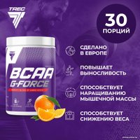 BCAA Trec Nutrition BCAA G-Force (апельсин, 300 г)