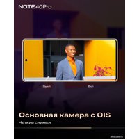 Смартфон Infinix Note 40 Pro X6850 12GB/256GB (зеленый)