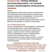 Казан Davr Metall Узбекский чугунный с крышкой, круглое дно (8 л)