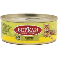 Консервированный корм для кошек Berkley Local #5 Кролик 100 г