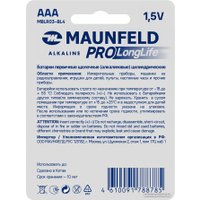 Батарейка MAUNFELD Pro Long Life MBLR03-BL4
