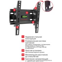 Кронштейн Arm Media PLASMA-6 new