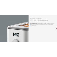 Тостер Redmond (Редмонд) T904