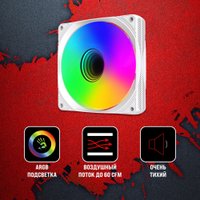 Вентилятор для корпуса A4Tech Bloody BD-CF120ARGB1-WH