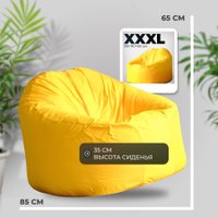 Кресло-мешок Mio Tesoro Poparada XXXL PO-65x85-ZH (желтый)