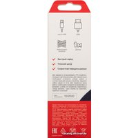 Кабель Rexant 18-1163