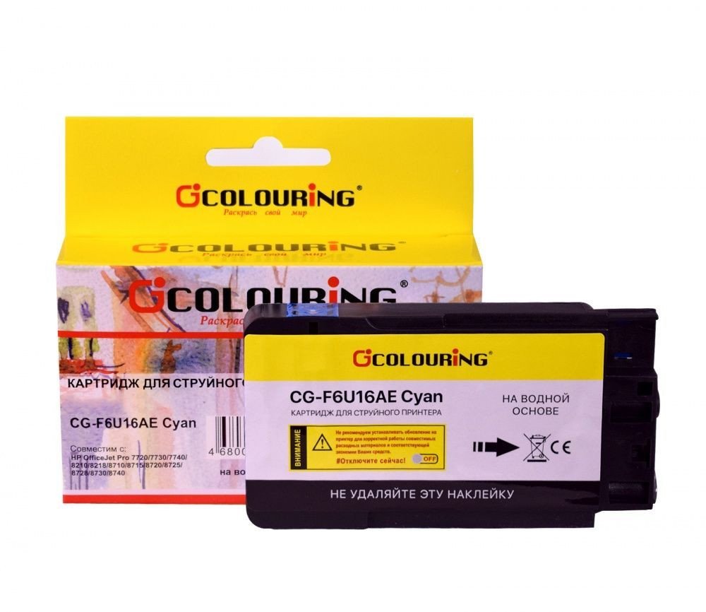 

Картридж Colouring CG-F6U16AE (аналог HP 953XL [F6U16AE])