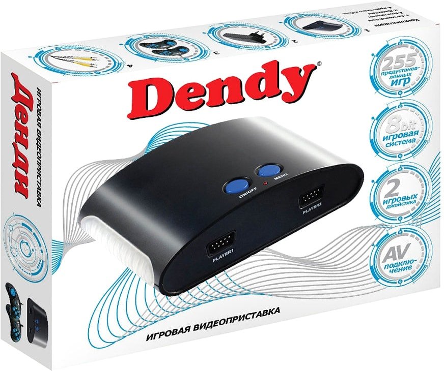 Игровая приставка Dendy 255 игр