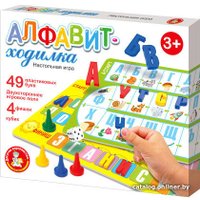 Алфавит Десятое королевство Алфавит 04380