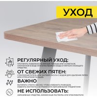 Кухонный стол Мамадома Leon lux radial-160 раздвижной 160-205х90 (дуб веллингтон/черный)