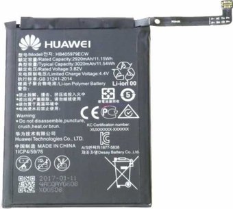 Аккумулятор для телефона Копия Huawei HB405979ECW