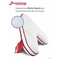 Спальная подушка Espera Home Boomerang MF ЕС-5225 65x65