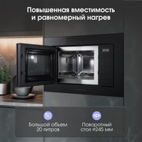 Микроволновая печь Zigmund & Shtain BMO 26 B
