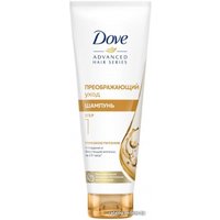 Шампунь Dove Advanced Hair Series питающий преображающий уход 250 мл