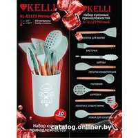 Набор кухонный KELLI KL-01123 (мятный)