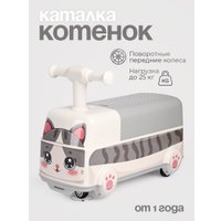 Каталка Tomix Driver. Kitty BW606