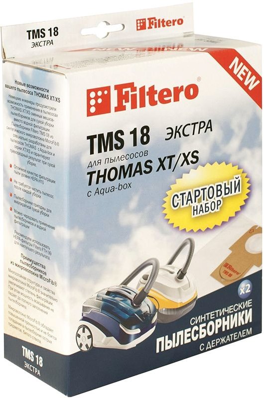 

Комплект одноразовых мешков Filtero TMS 18 Экстра