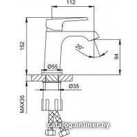 Смеситель FRAP H71-9 F1071-9